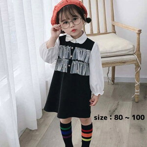 女の子 80cm 結婚式 ベビードレスの人気商品 通販 価格比較 価格 Com 女の子 80cm 結婚式 ベビードレスの人気商品 通販 価格比較 価格 Com