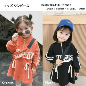 LbY s[X W[W g[i[s[X ؍q ̎q q  IW t H 킢  _X ʉ ʊw 90cm 100cm 110cm 120cm