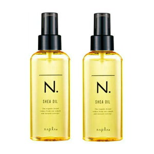 【送料無料】【2本セット】ナプラ N. シアオイル 150mL スタイリングオイル 洗い流さない napla エヌドット