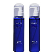 送料無料/2本セット ハーブマジック システムトニック7 頭皮用化粧水 200mL フォードヘア化粧品 HM