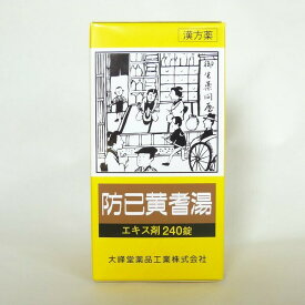 楽天市場 肩こり 腰痛 筋肉痛の薬 効能 悩み 目的漢方 医薬品