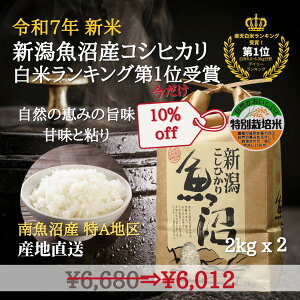 {20`10OffI V YRVqJ V ߘa7N 4kg y2KG X 2܁z yāz ʍ͔| N An Yn V YЂ RVqJ  V Y i 