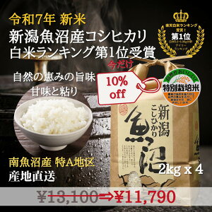 {20`10OffI V YRVqJ V ߘa7N ʍ͔| Ε N 8kg y2KG X 4܁zyāz An Yn V YЂ RVqJ  n O