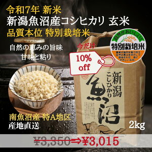 {20`10OffI V YRVqJ V ߘa7N ʍ͔| Ε N yāz 2kg An Yn 싛RVqJ  V Ђ n O V Y 