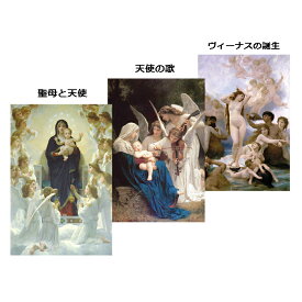 楽天市場 名画 ポストカードの通販