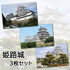 楽天市場 オリジナルポストカードの通販