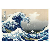 ポストカード 【冨嶽三十六景 神奈川沖浪裏】葛飾北斎 世界の名画 日本 絵画 アート 浮世絵 オリジナルポ…