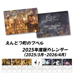 yzƂ̃vy 2025NxŃJ_[ Ǌ| EH[J_[ WJEJA3TCY ܂肽ݎA4TCY j Zj x \\x 