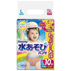 【パンツ ビッグサイズ】ムーニー 水あそびパンツ ピンク(12~22kg)