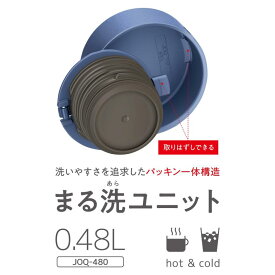 【食洗機対応モデル】サーモス 水筒 真空断熱ケータイマグ JOQ-00