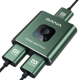 HDMI切替器 4K 60Hz HDMI分配器 GANA双方向 hdmiセレクター 1入力2出力/2入力1出力 手動 HDMI 切り替え器 Xbox PS5/4/3 DVDプレーヤーFire Stick適用