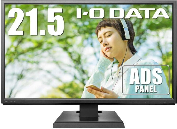 楽天市場】アイ・オー・データ IODATA モニター 21.5インチ ブラック 