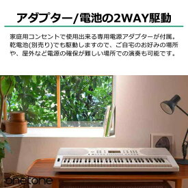 ONETONE ワントーン 電子キーボード 61鍵盤 初心者セット ピッチベンド搭載 日本語表記 OTK-61S (譜面立て/電源アダプター/スタンド/椅子/ヘッドフォン付き)