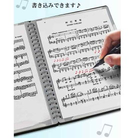 ハルタロウ 楽譜ファイル A4サイズ ピアノ 吹奏 楽譜 見開き 書き込みできる 最大40枚収納可能