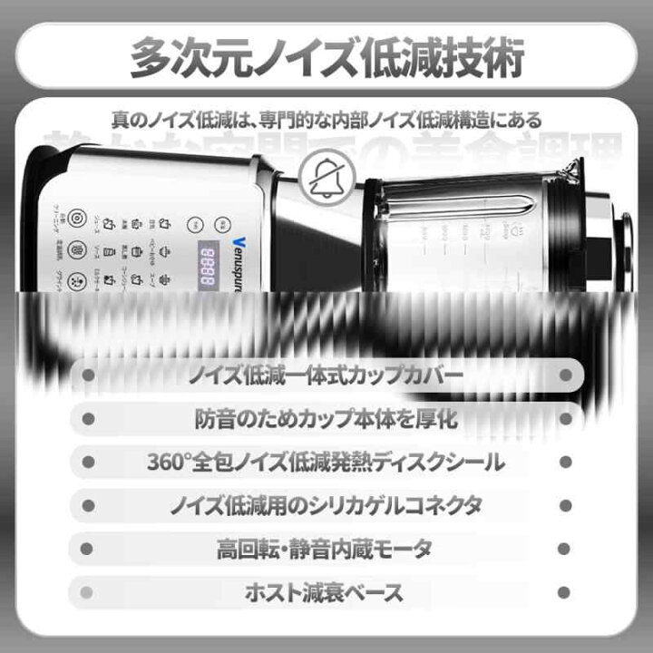 楽天市場】加熱・粉碎一体型高機能電動 ジューサーミキサー ボタン  