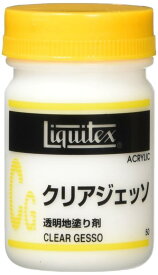 Liquitex リキテックス CG クリア ジェッソ