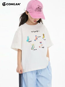 LbY TVc ̎q hJ  q gbvX  哶 w K[Y 킢  100% ʊw i