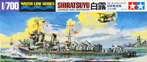 ^~(TAMIYA) 1/700 EH[^[CV[Y No.402 {CR 쒀 I vf 31402