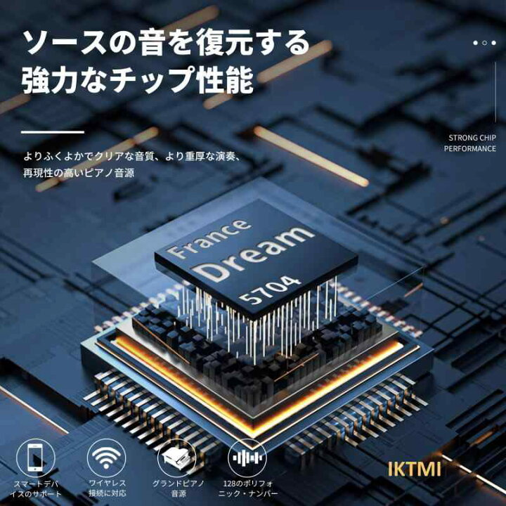 楽天市場】IKTMI 電子ピアノ 88鍵盤 軽量 MIDI対応 デュアルスピーカー 