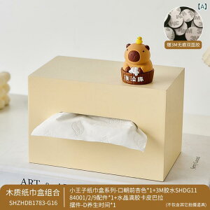 eBbV{bNX 킢  [  eBbVP[X h rO  fXN ԗp G Jso