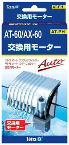 eg p[^[ AT-60/AX-60