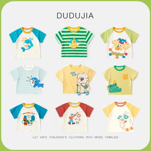 TVc xr[ LbY q ĕ  Jbg\[ 킢    p_ 100% j̎q ̎q 80 90 100 110 120cm