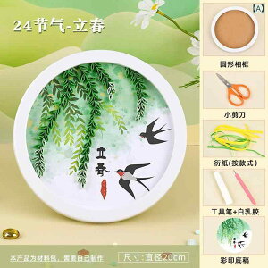 mߋ DIY  U VN 24ߋC Ǐ ۈ牀 ct  NG[V Cxg H }H Ntg Lbg ޗ