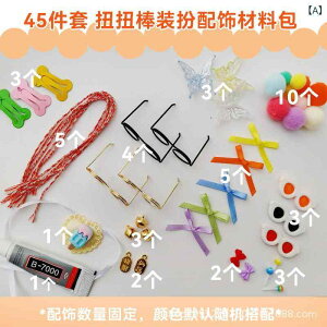 pANZT[ DIY p[c Kl  x { ڒ wAs wANbv vX`bN ^ Lp