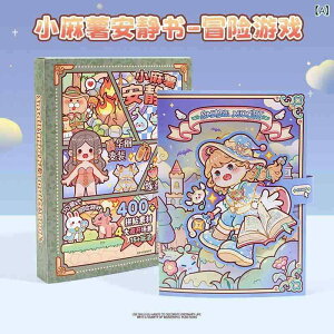 mߋ Ă̎vo DIY G{ `Q[ ̃V[