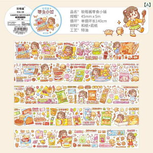 e[v 킢̎q XNbvubN DIY f fR[Ve[v ae[v XibNVbv XC[c  ACXN[