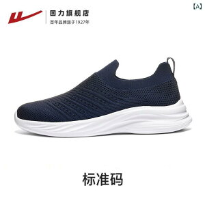 Xj[J[ Y jp  V[Y nrV[Y ^C bV ʋC ₷ Ȃ Ȃ slip-on y ig EH[LOV[Y