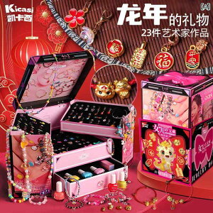 ᔠ ̎q q   ANZT[ Lbg  Jt r[Y uXbg lbNX [ P[X t mߋ 킢 Mtg