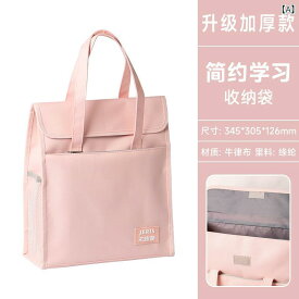 手提げ袋 キッズ 子供用 習い事 塾 バッグ 防水 A4対応 男の子 女の子 オックスフォード生地 パステルカラー