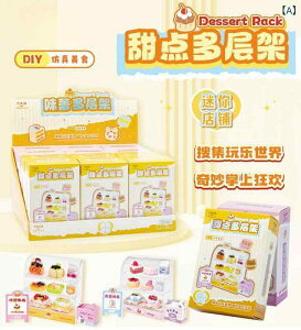 �m��ߋ� �q���p 3D�p�Y�� ���܂܂��ƃZ�b�g �~�j�V���b�v ���w�I �V���b�s���O�J�[�g �h�����N�I �����I �g�������� �f�U�[�g���� �P�[�L���� �S�ݓX �p���� �G�݉�