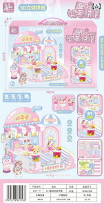  q DIY  ? ܂܂ mߋ  Zbg ̎q j̎q Ɩڂ̋ z  eqV