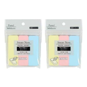 2個セット ふせん 全面のり 角丸 パステル 2.5×7.5cm 120枚×3個入【購入者特典付】 (特典:オリジナルねこシール付き)
