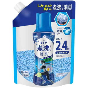 レノア Lenor 超消臭 煮沸レベル消臭 抗菌ビーズ SPORTS クールリフレッシュシトラス 詰め替え 1,040mL