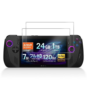 LKOOZO ガラスフィルム ASUS ROG Ally X 2024 / ASUS ROG Ally 2023 ちガラス 保護 フイルム 耐スクラッチ性 (2枚パック)