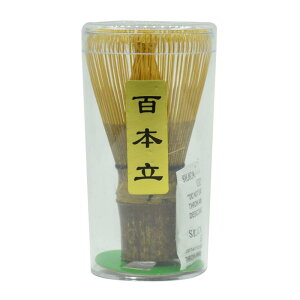 茶道具 茶せん 茶筌 茶筅 竹製 抹茶 粉末 泡立て器 茶道 伝統的工芸品 茶道 アクセサリー 百本立 野点 常穗 数穗 八十本立 茶筅直し 茶杓