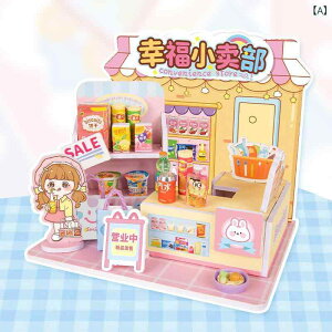 ~j`A h[nEX DIY 3D ̃pY  mߋ gݗĎ K X vX`bN