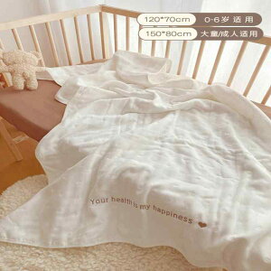 xr[ oX[u V q oX^I  6dK[[ z  _炩 100 {F x[W 120cm×70cm 150cm×8cm