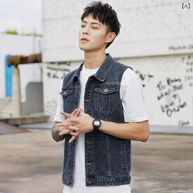 ベスト メンズ 男性用 デニム 大きいサイズ ジレ ストレッチ 伸縮性 翻襟 灰色 ブルー ブラック 黒 立体ポケット カジュアル スタイル 春夏秋冬