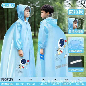 CR[g LbY j̎q ̎q qp Sgh w ʊwp bNΉ  Xy[X Pbg 킢 L XL XXL XXXL XXXXL 5XL