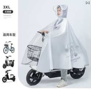 J fB[X CR[g oCNp dCԗp   |` ˍޕt Jbp 傫TCY SgJo[ h h