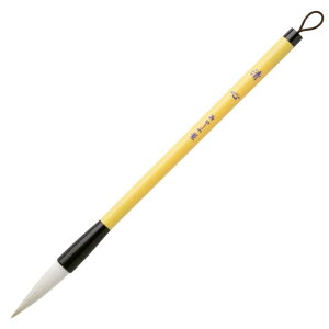 あかしや 書道筆 太筆 清心 4号 学校書写用 AL-71