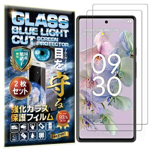 ywFؑΉz2 RISE KXtB tB u[CgJbg 93% Google Pixel 6A p یtB  KX ߗ99%  { Ɏq dx9H 2.5DEhGbW z CA
