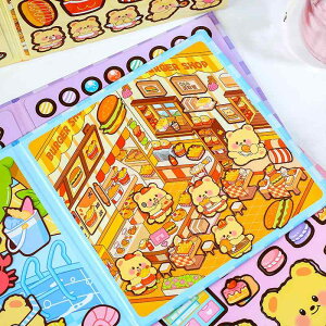 mߋ q   G{ `[Y N} 3D }Olbg V[ fR[V f É