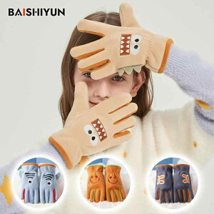  qp ~p N g h  ܖ{w J[gD[ 킢 j̎q ̎q ] w b x[W IW O[ ΐF F F T ETM