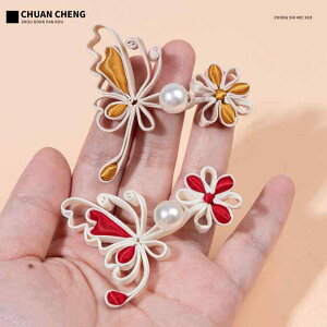 `CihXp {^ ҂ R  g nhCh ԕ ߃{^ I[uO[ IW ǐF n Cgp[v 󂢃Cbh ~NeB[ S[h 