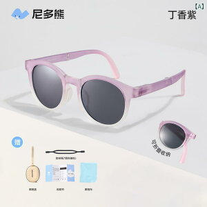 TOX LbY qp ܂肽ݎ ΌY UV400 O΍ 5΁`12 AEghA W[ s C  u[  p[v sN uE  C ? ߞ